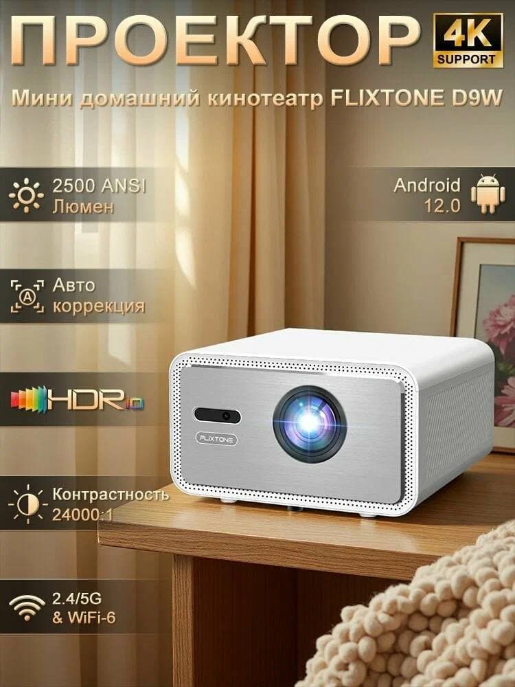 Touyinger D9W mini Pro