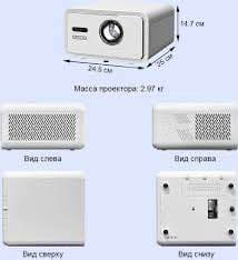 Touyinger D9W mini Pro — вид 3